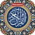 french Languages Quran App
